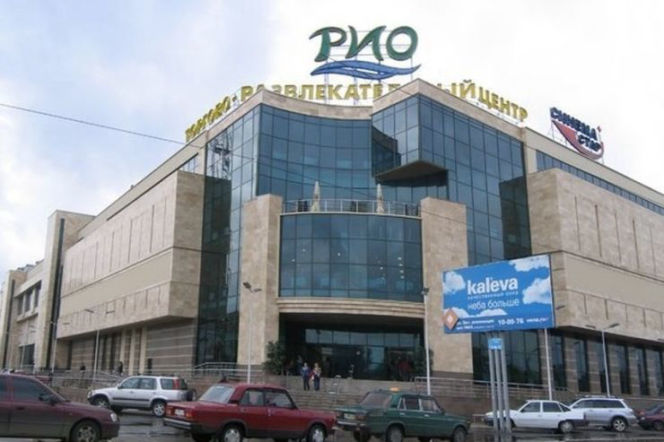 Тц Коломенский Магазины Список